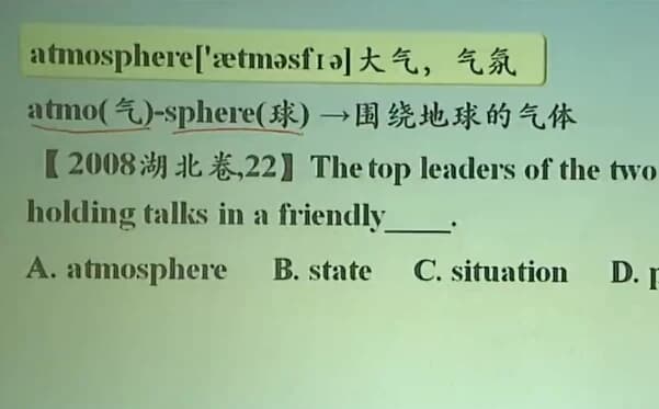 斐然英语突破高考必背词汇3500-92资源网
