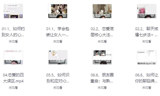 恋爱核武器 4.0-92资源网