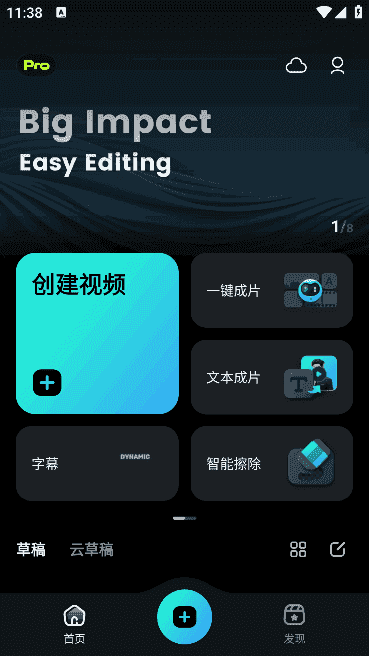 FilmoraGo安卓版(万兴喵影手机版) v14.7.04 b14704 修改版-92资源网