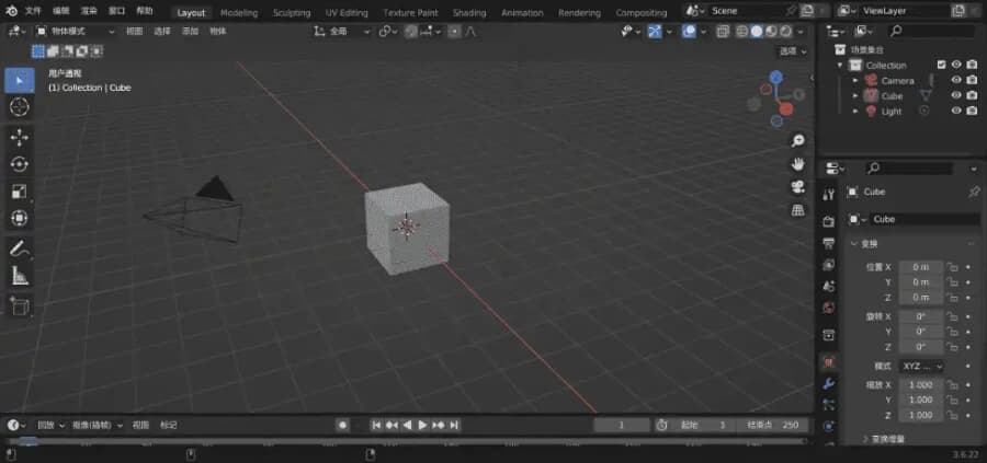 Blender 3D建模动画安卓版 v0.0.4 汉化版-92资源网