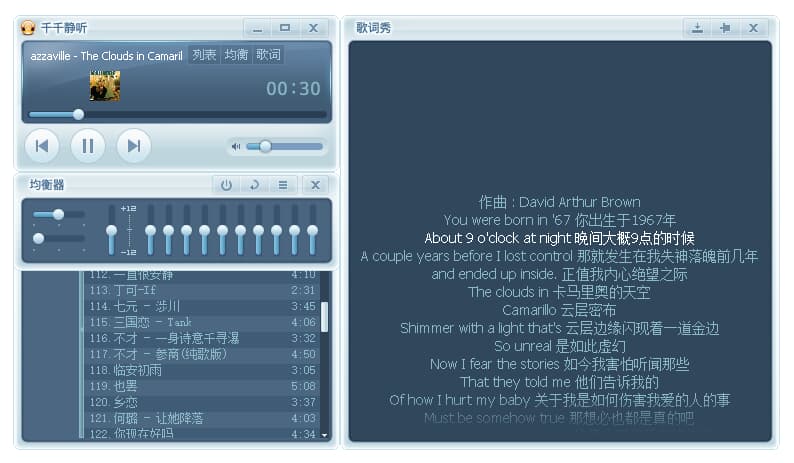 千千静听 (经典播放器收藏版) 5.7.9.0 / 2025.07.03-92资源网
