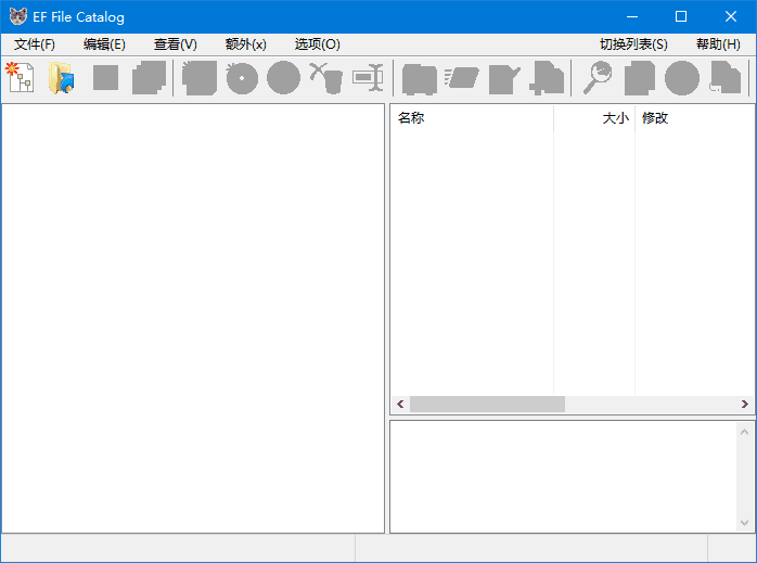 EF File Catalog(文件目录管理工具) v25.07 多语便携版-92资源网