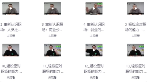 成为高绩效的个人贡献者-92资源网
