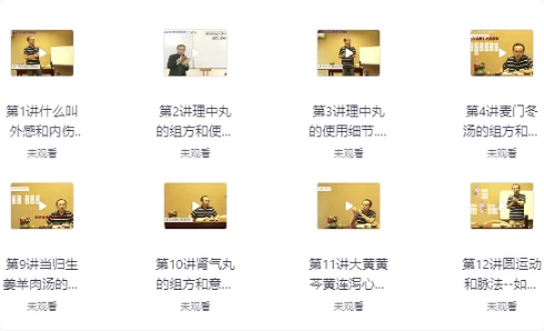 圆运动的古中医学-92资源网