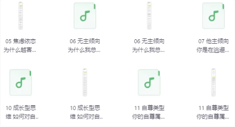 清华赵昱鲲的积极心理学课-92资源网