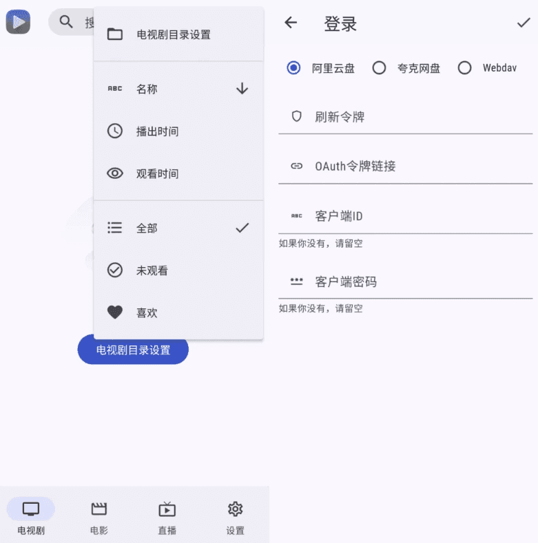 Ghosten Player 视频播放器 v2.1.2-92资源网