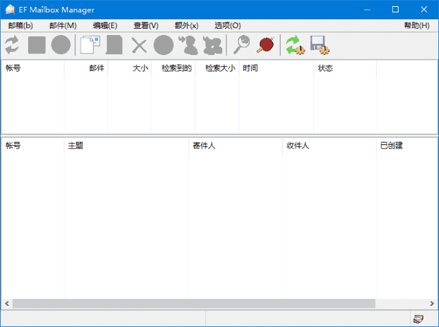 EF Mailbox Manager(邮件管理工具) v25.07 多语便携版-92资源网
