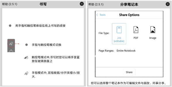INKredible PRO v3.1.1 解锁高级版-92资源网