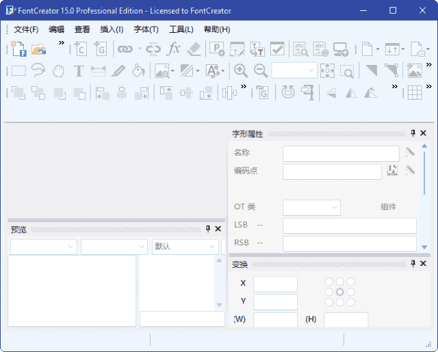 FontCreator(专业字体编辑软件) v15.0.0.3024 多语便携版-92资源网
