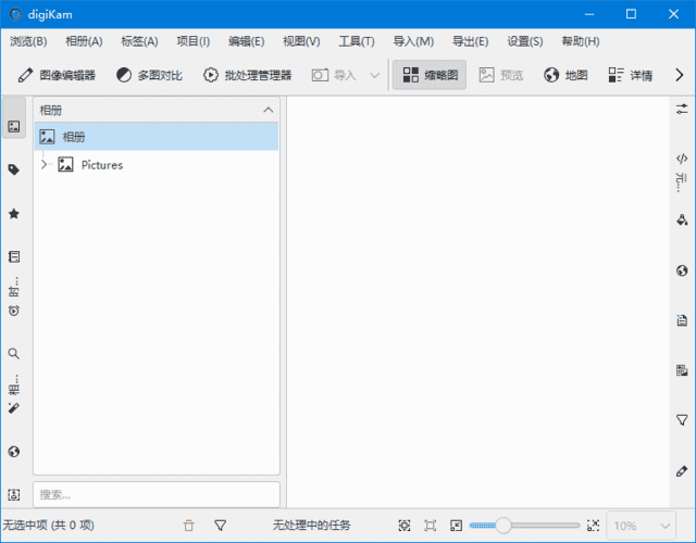 digiKam(开源数码照片管理器) v8.7.0 最新版-92资源网