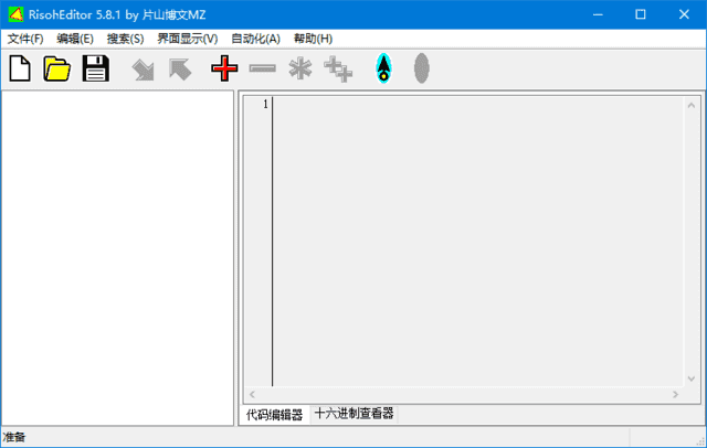 RisohEditor(Win32资源编辑器) v5.8.9 多语便携版-92资源网