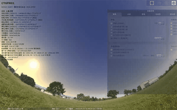 Stellarium(虚拟天文馆应用程序) v25.2 多语便携版-92资源网
