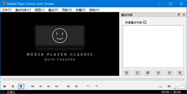 MPC-QT视频播放器(基于Qt框架播放器) v25.07 中文绿色版-92资源网