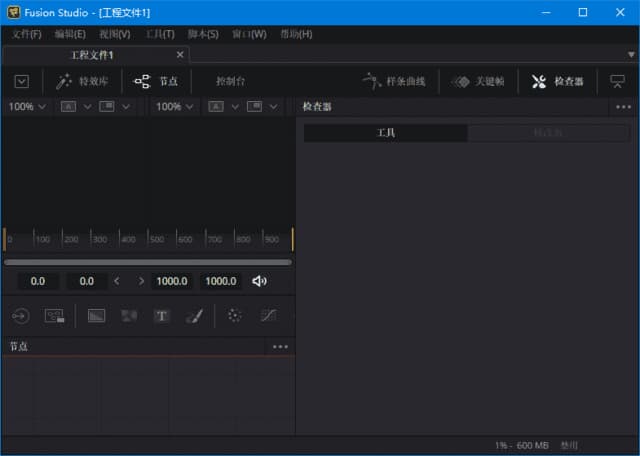 Design Fusion Studio(动画特效合成软件) v20.0.50 中文直装版-92资源网