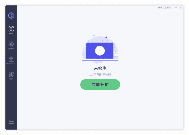 DriverEasy(驱动更新软件) v7.0.1.19430 多语便携版-92资源网