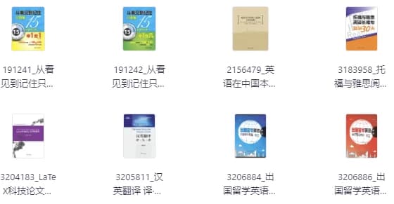 某大学出版社图书1416册-92资源网