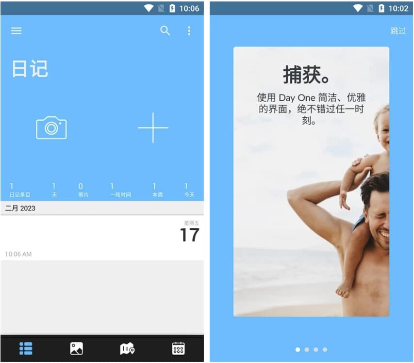 Day One 日记 v2025.13 高级版-92资源网