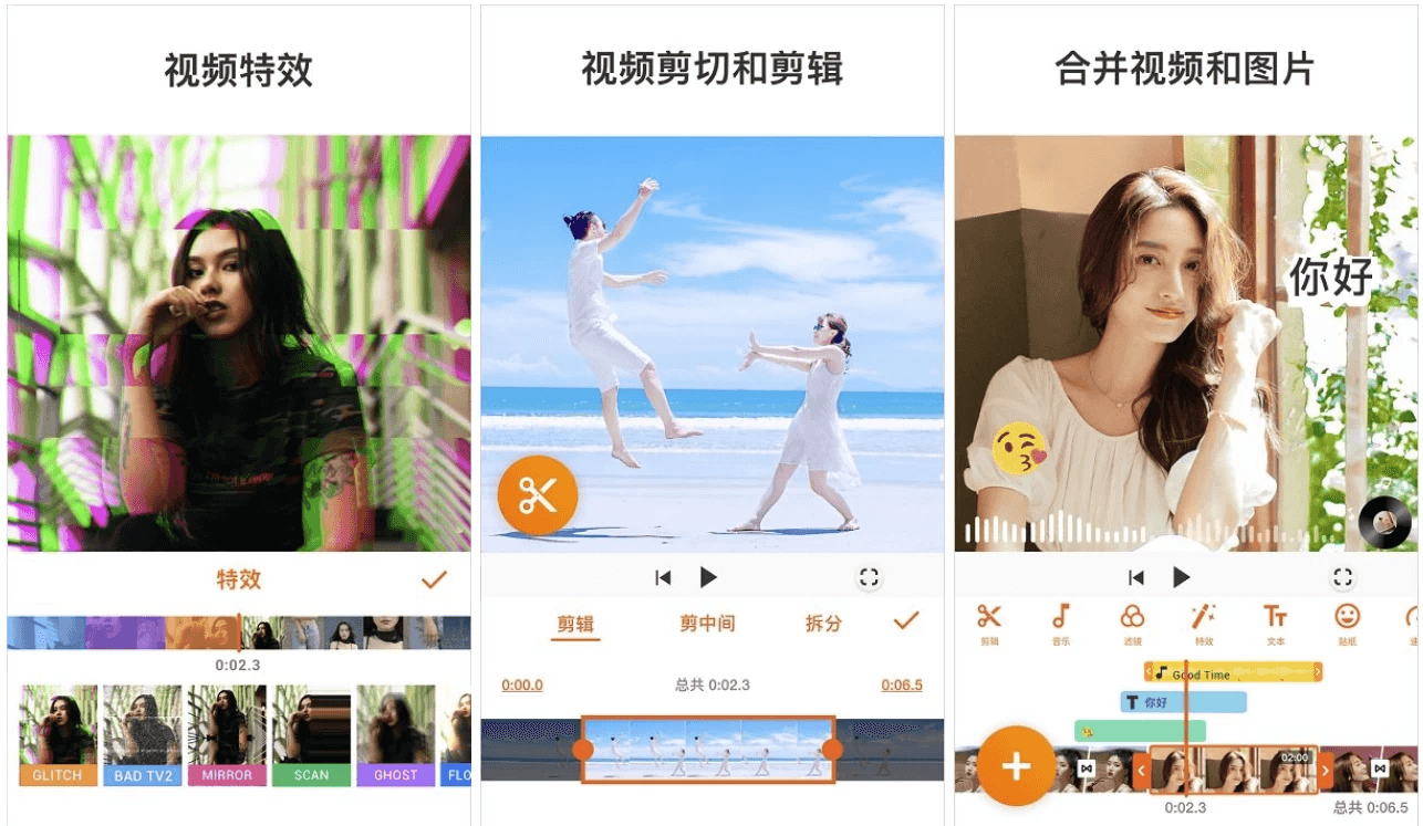 YouCut 视频编辑 v1.674.1206 特别版-92资源网