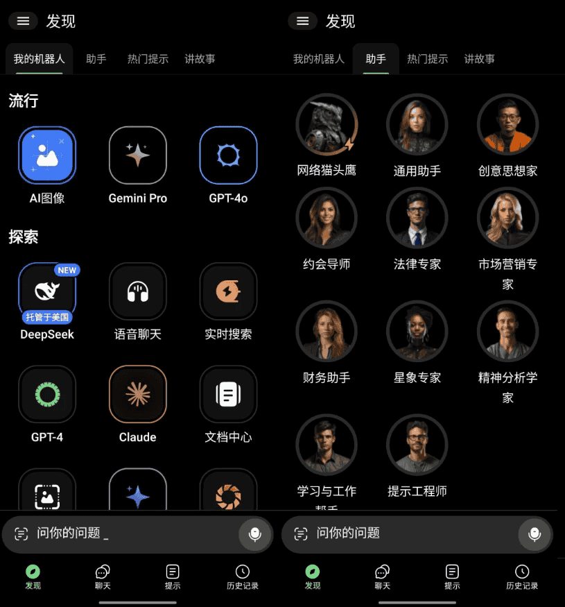 ChatBox AI 强大的AI对话应用 v1.62.8 高级版-92资源网