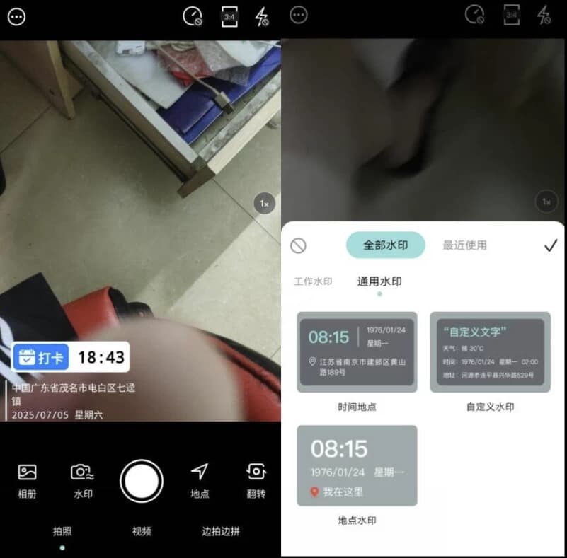 水印专家 v1.0 纯净版-92资源网