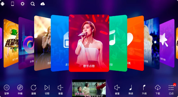 IKTV 点歌 v80.3.0 纯净版 电视盒子版-92资源网