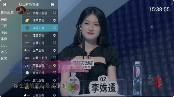 YourTV 你的电视TV v1.8.3 清爽版-92资源网