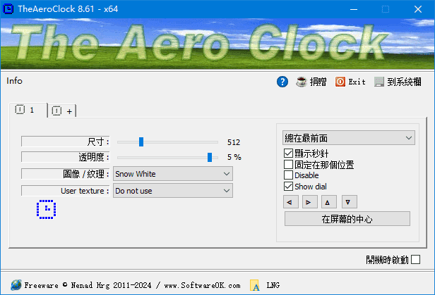 TheAeroClock(免费桌面时钟软件) v8.77 多语便携版-92资源网