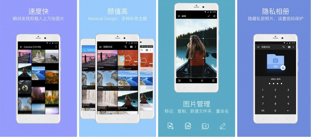 QuickPic 快图浏览 v10.0-副业项目资源网