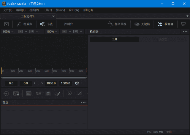 Blackmagic Design Fusion Studio v20.0.50 中文破解版-92资源网