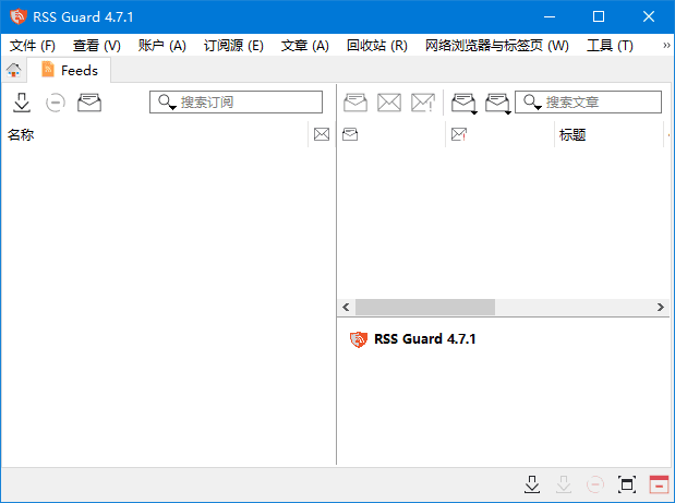 RSS Guard(跨平台RSS阅读器) v4.8.4 中文绿色版-92资源网