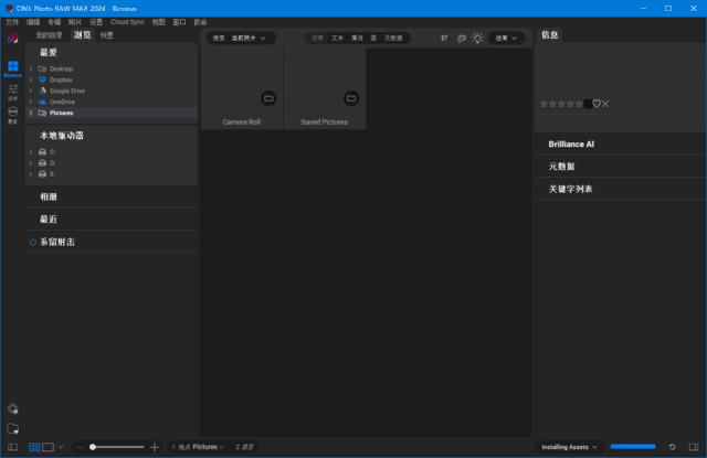 ON1 Photo RAW MAX(照片后期处理软件) 2025.2 v19.2.0.16851-92资源网