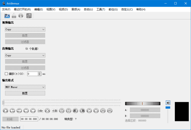 Avidemux(视频无损剪辑器) v2.8.1 / 2.8.2 多语便携版-92资源网