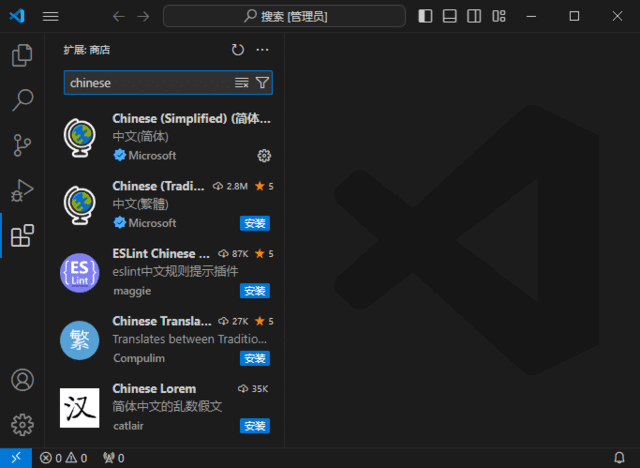Visual Studio Code(微软免费代码编辑器) v1.100.2-92资源网