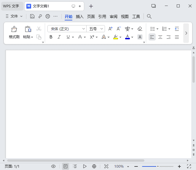 WPS Office 2023专业版 v12.8.2.21177 精简优化版-92资源网
