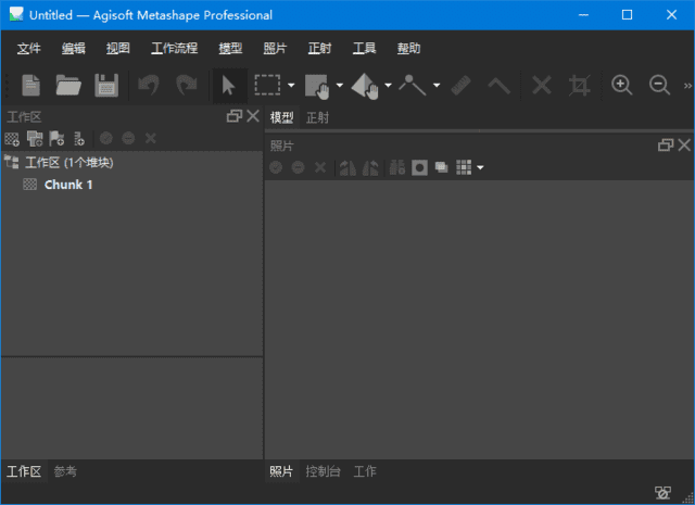 Agisoft Metashape(3D建模软件) Pro v2.2.1.20572 多语便携版-92资源网