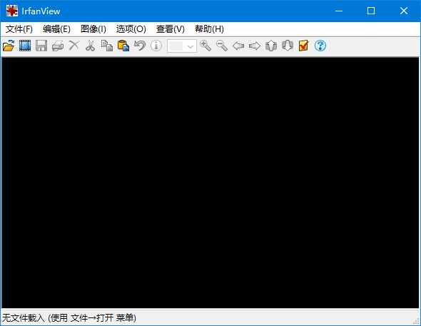 IrfanView(免费图像浏览器编辑器) v4.72 中文绿色版-92资源网