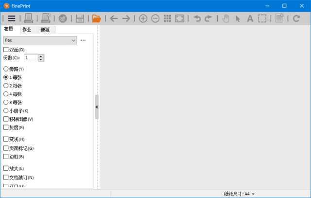 FinePrint(专业打印管理工具) v12.12 中文直装版-92资源网