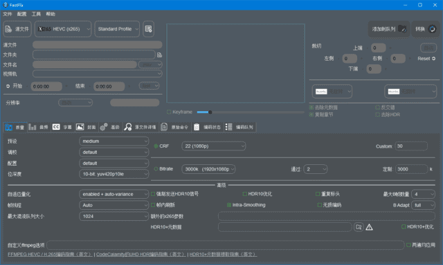 FastFlix(转换处理视频文件) v5.12.0 中文绿色版-92资源网