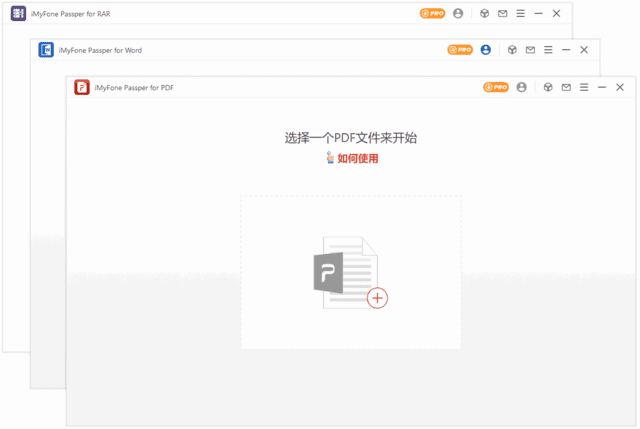 Passper全家桶 for Word/Excel/PowerPoint/PDF/RAR v4.0.3.1-92资源网