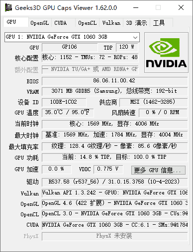 GPU Caps Viewer(显卡检测软件) v1.64.2.0 汉化绿色版-92资源网