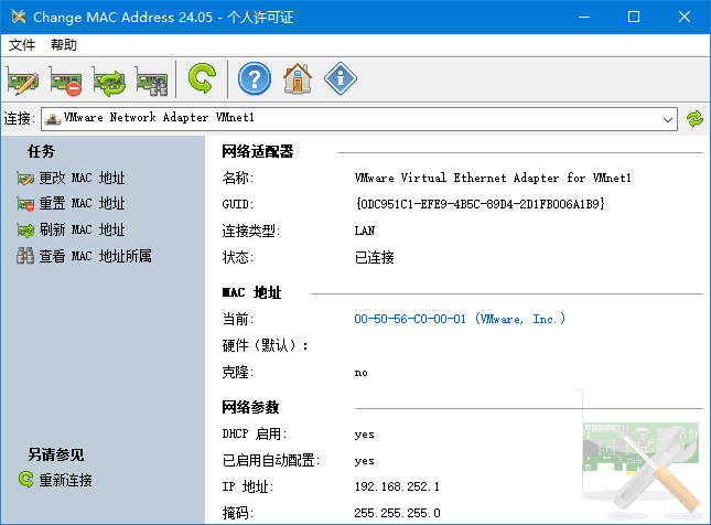 Change MAC Address(修改MAC地址) v25.05 多语便携版-92资源网