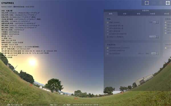 Stellarium(虚拟天文馆应用程序) v25.1 多语便携版-92资源网