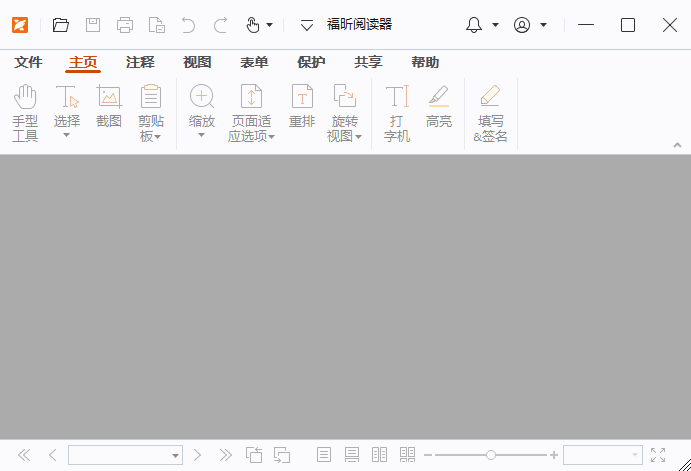 福昕Pdf阅读器免费版(旧名Foxit PDF Reader) v2025.1.0.27937-92资源网