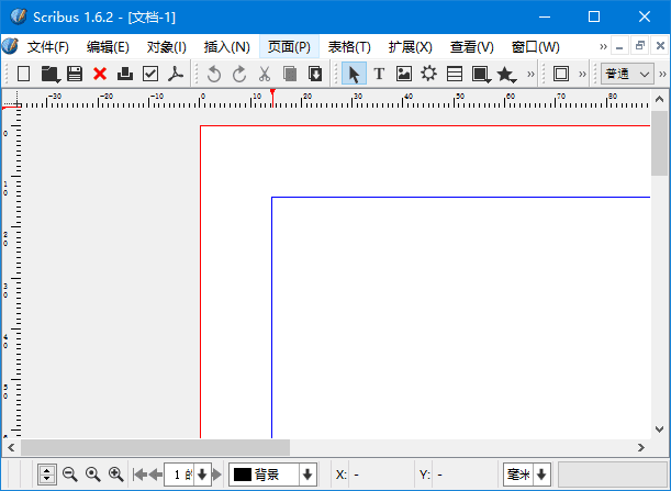 Scribus(免费开源桌面排版软件) v1.6.4 Final-92资源网