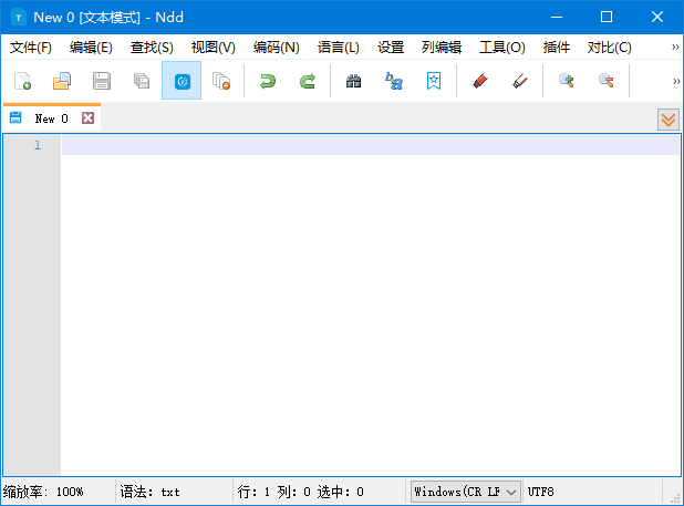 Notepad–(国产开源文本编辑器) v3.2.1 中文绿色版-92资源网