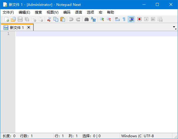 Notepad Next(快速轻便文本编辑器) v0.11 中文绿色版-92资源网