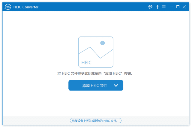 Aiseesoft HEIC Converter(HEIC图片转换工具) v1.0.36 多语便携版-92资源网