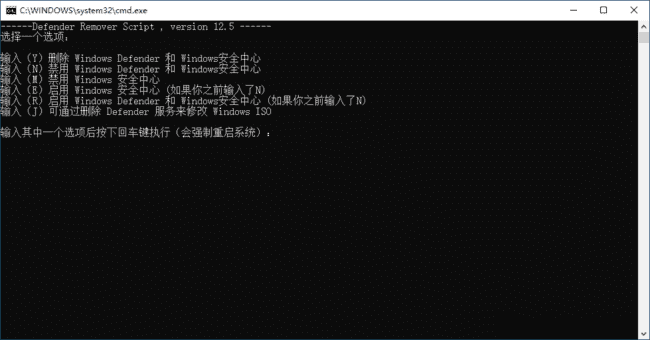 DefenderRemover(删除禁用Windows安全中心) v12.8.3 汉化绿色版-92资源网