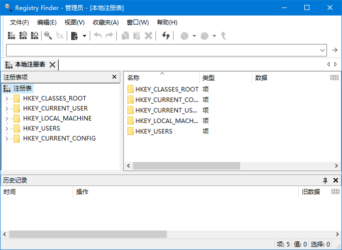 Registry Finder(注册表管理小工具) v2.60.0 中文绿色版-92资源网