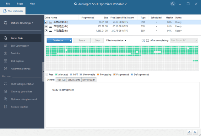 Auslogics SSD Optimizer(固态硬盘优化工具) v2.0.1.0 便携版-92资源网